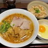 青森県八戸市 プレミアムラーメンに今日から北海道のらー麺こぶしが登場