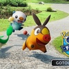 【ポケモンGO 3月の超おすすめイベント】ワニノコ復刻やメガアブソルレイド！今すぐチェック！