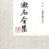 2月9日は福の日、大福の日、服の日、ふく（河豚）の日、とらふぐ亭の日、副業（複業）の日、肉の日、漫画の日、等の日