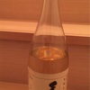 「天下の夢」