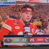 スーパーボウル2024