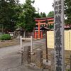 弘前市　熊野奥照神社の歴史をご紹介！⛩