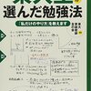 読書について