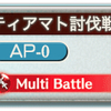 【グラブル】消費AP0で新規ジョブ・新規キャラがレベルMAX！？島HARD育成のススメ