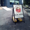 終日KiRaKu（南アルプス市：ランチ）