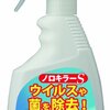 12/24今日の修行  クリスマスイブに体調不良家族