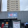 「いわきゲリゲ祭り2020」Day2 配信見学ツアーEブロック@club SONIC iwaki