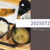 20250725