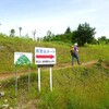 愛知県最高峰・茶臼山（１４１５ｍ）へ！