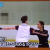 GetSports  小松原コレト組　特集