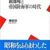 🌏４６）─１─統帥権は、庶民出身の民選議員を信用していなかった証しである。山県有朋の徴兵制と軍人勅諭。～No.154No.155No.156No.157　⑫