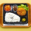 おれんじかふぇの日替わり弁当