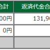 2023年08月18日(金)