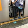 動画映像！小田急線鶴巻温泉駅で車両に犬が侵入して駅員かまれる