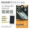 iPhone SE にアンチグレアフィルム貼り直し