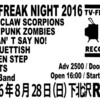 TV-FREAK NIGHT 2016