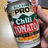 さんそー