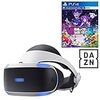 【プライムデーセール対象商品】PlayStation VR PlayStation Camera 同梱版+V!勇者のくせになまいきだR  [特典] DAZN 1ヶ月利用権 配信