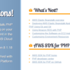 Amazon Elastic BeanstalkでPHPサーバを構築してみた