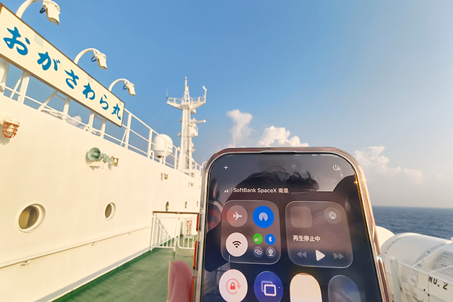 小笠原への24時間の船旅。広大な太平洋上で体感した「SoftBank Starlink Direct」のつながる安心感