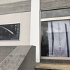 【刀剣乱舞】審神者によるとうラブ談議【三島遠征編 その壱】