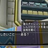 '23年8月後半の予定と今更ながら感謝している修正【8/27更新】