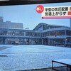 2023年年末の16連休(6日目)