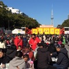 第13回名古屋中国春節祭