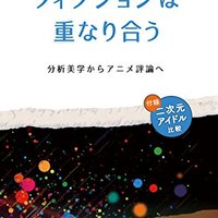 bulutasuの書評