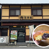 揚げ饅頭にしたら香ばしくなる兎月園のあんぱんのお饅頭＠岐阜県羽島市