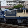 EF210-357 甲種輸送