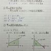 「マメだねえ」授業ノートをシェアするアプリ