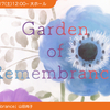 【感想／考察】山田尚子監督『Garden of Remembrance』〜 追憶と鎮魂の詩 