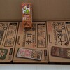 また、接触を避けてホテル暮らし🏢