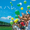 JR九州 久大本線、豪雨からの全線復旧の瞬間を収めたWebムービーを公開