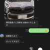 車がえらいことに！（桜は危険（笑？））