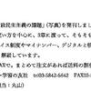 浦野広明著『税財政民主主義の課題』が『月刊公平税制』で紹介されました。