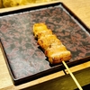 どれも美味しい！クオリティ高い焼き鳥屋さん。