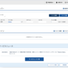 Xserver Staticレビュー