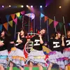 アイドルって、楽し～～！私立恵比寿中学秋冬ホールツアー2019