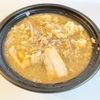 【ブログ更新】最近ハマってしまったデリバリーの二郎系ラーメン