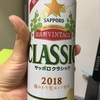 予定の無い週末