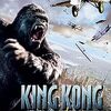 映画『キングコング』：ピーター・ジャクソン監督による幻の孤島への凄絶な旅