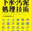 【ユウキの語り部屋 ＃４３７】これは県をまたいでの責任問題