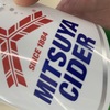 懐かしの味を堪能しちゃおう！