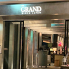 THE GRAND LOUNGE（ザ・グラン ラウンジ）でアフタヌーンティーを。