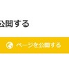 SNSで繋がったカメラマンの皆様に感謝　CoreSlingクラウドファンディング　本日2月2日20時開始です。