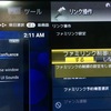 超便利。Raspbian+Kodi はテレビリモコンで操作可能