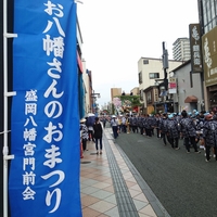 盛岡秋まつりの日程～確実に山車に遭遇するために