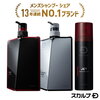 スカルプD 薬用スカルプシャンプー アンファー定番3点セットレビューまとめ 口コミ